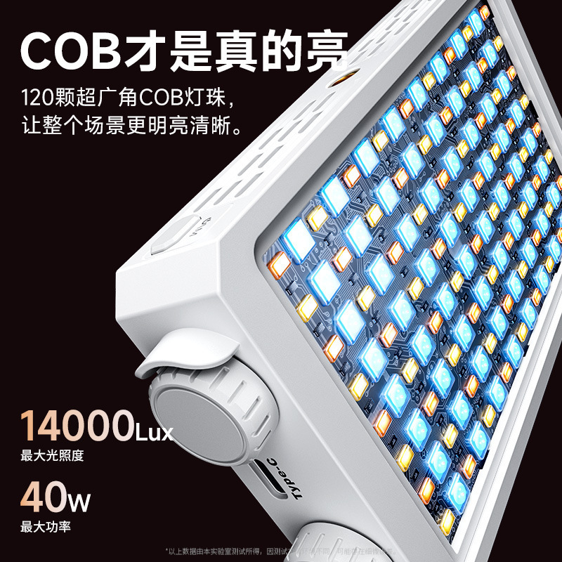 Luce LED Portatile a Colori Co - Outdoor Lighting For Photography recensione e prezzo